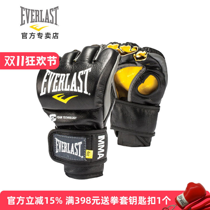 EVERLAST半指分指MMA UFC散打搏击综合格斗牛皮拳套手套激战同款