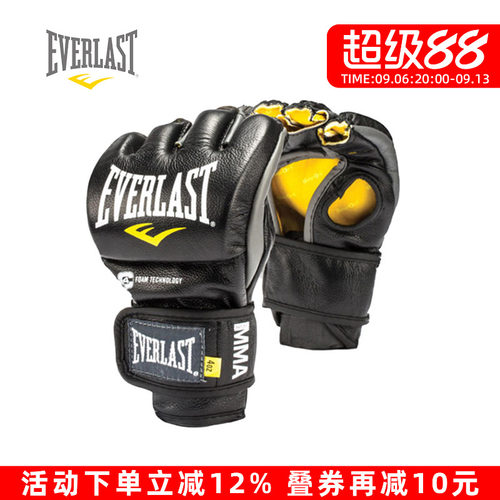 EVERLAST拳套综合牛皮激战同款