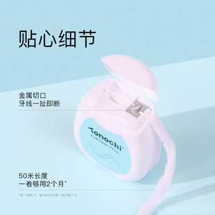 通吃猫高档膨胀正畸牙线卷薄荷成人家庭装牙签线剔牙线便携牙线盒