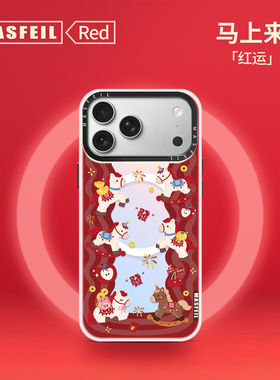 MASFEIL × 福马迎春适用iPhone17Promax手机壳新款15磁吸带支架苹果16Pro全包套红色ip13pm高级感14本命年