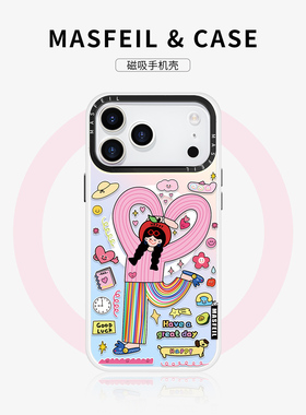 MASFEIL × 生活很甜适用iPhone17Promax手机壳新款苹果16Pro磁吸带支架15全包套14可爱女ip13pm高级感12好看
