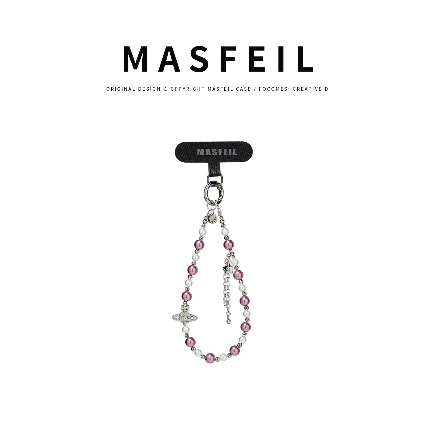 MASFEIL × 银河碎梦手机挂链挂绳短款绳子适用苹果17手机壳配件包包挂件挂饰网红防丢高级感女生时尚创意