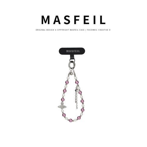 MASFEIL × 银河碎梦手机挂链挂绳短款绳子适用苹果17手机壳配件包包挂件挂饰网红防丢高级感女生时尚创意
