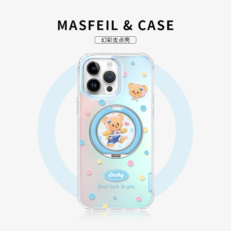 MASFEIL × 波点熊仔适用苹果16Promax手机壳新款Lo9带支架可爱iPhone15Pro保护套高级感女14支点超薄13/12pm