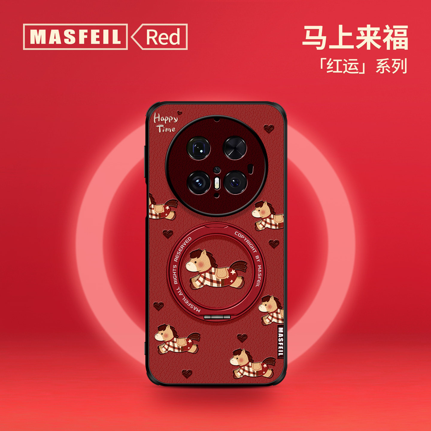 MASFEIL × 复古小马适用华为Mate80Promax手机