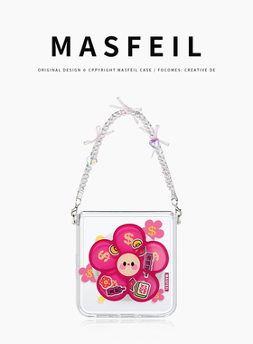 MASFEIL × 发财小花适用小米mixflip2手机壳新款mix flip2小折叠屏保护套MIXFlip2全包高级感女外壳filp防摔