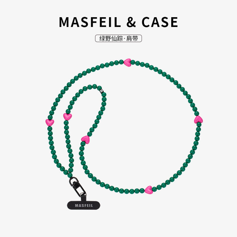MASFEIL × 绿野仙踪手机挂链挂绳长款绳子适用苹果17手机壳配件包包时尚挂件饰可斜挎防丢绳超火网红女肩带