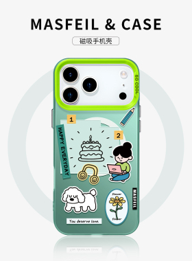 MASFEIL × 休闲生活适用苹果17Promax手机壳新款ip15pm磁吸带支架iPhone16pro保护套14小众可爱高级感全包13