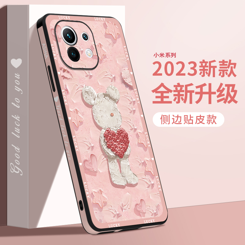 适用硅胶手机壳高级感