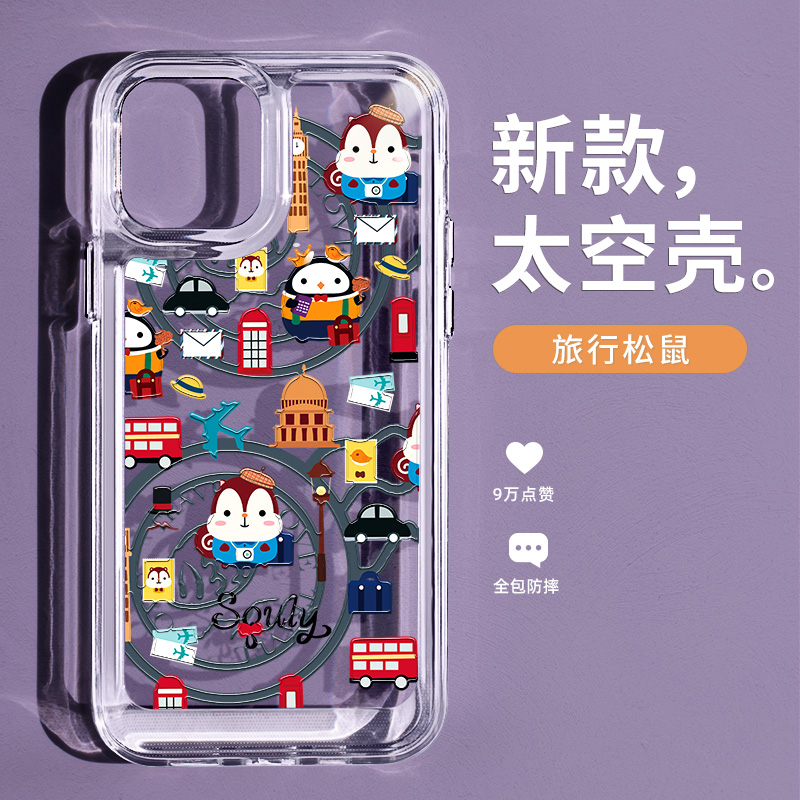 透明适用14/13/12/11系列手机壳