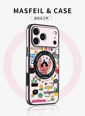 MASFEIL × 抓住快乐适用iPhone17Promax手机壳新款ip15磁吸带支架苹果16Pro保护套支点Ho5超薄13pm全包女14