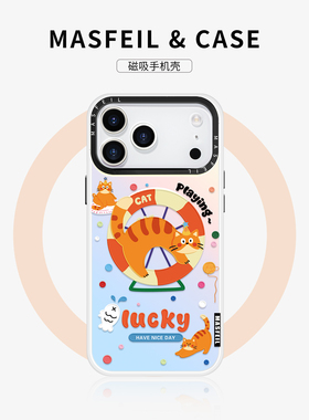 MASFEIL × 转转猫咪适用iPhone17Promax手机壳新款15磁吸带支架苹果16Pro全包套创意ip13pm高级感14女12好看