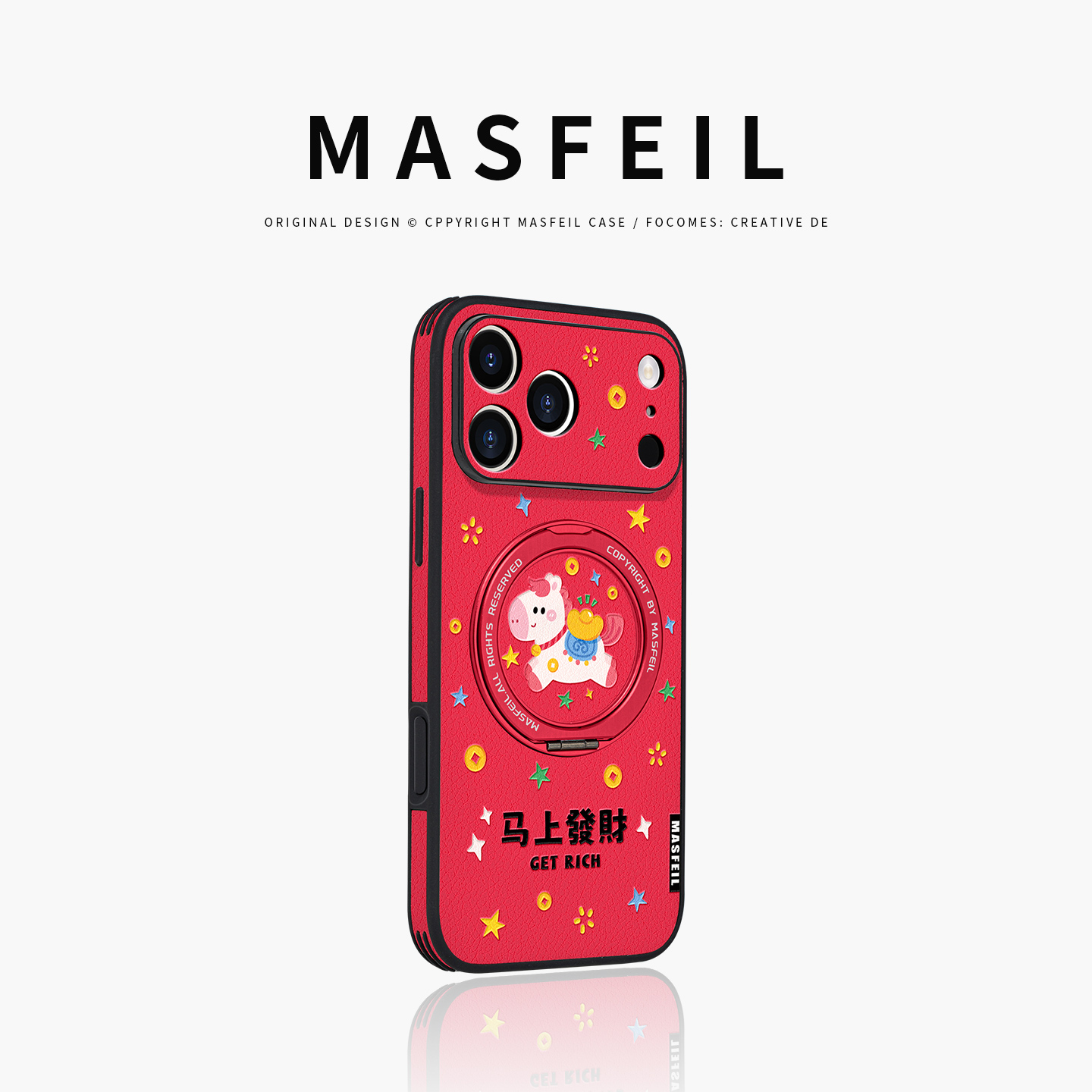 360旋转磁吸支架 侧边皮纹