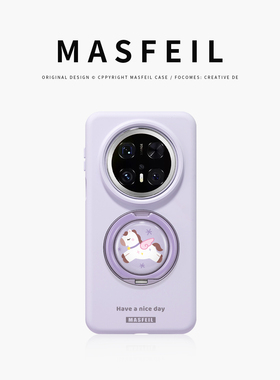 MASFEIL × 紫色小马适用华为Mate70Pro手机壳mate80带支架mt60por+液态硅胶Eo1支点保护套高级感全包新年款