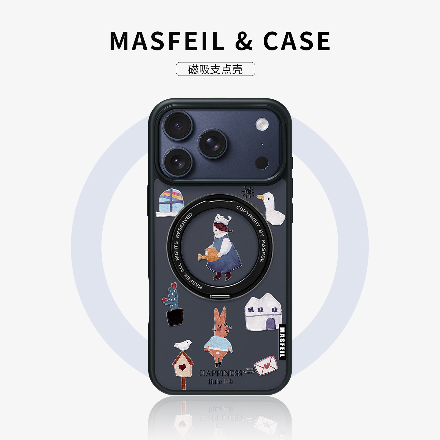 MASFEIL × 插画浇花适用苹果17Pro手机壳新款15可旋转磁吸支架简约iPhone16promax保护套支点13高档全包Fo5,3C数码配件,手机保护套/壳,淘宝优惠券,粉丝福利购,淘宝优惠卷