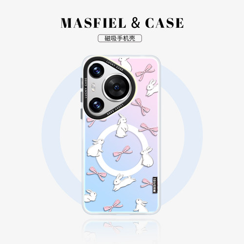 蝴蝶结兔子适用华为手机壳磁吸