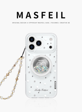 MASFEIL × 星光灿烂适用苹果17Promax手机壳新款Ro9磁吸带支架iPhone16Pro保护套高级感ip15pm好看简约女14