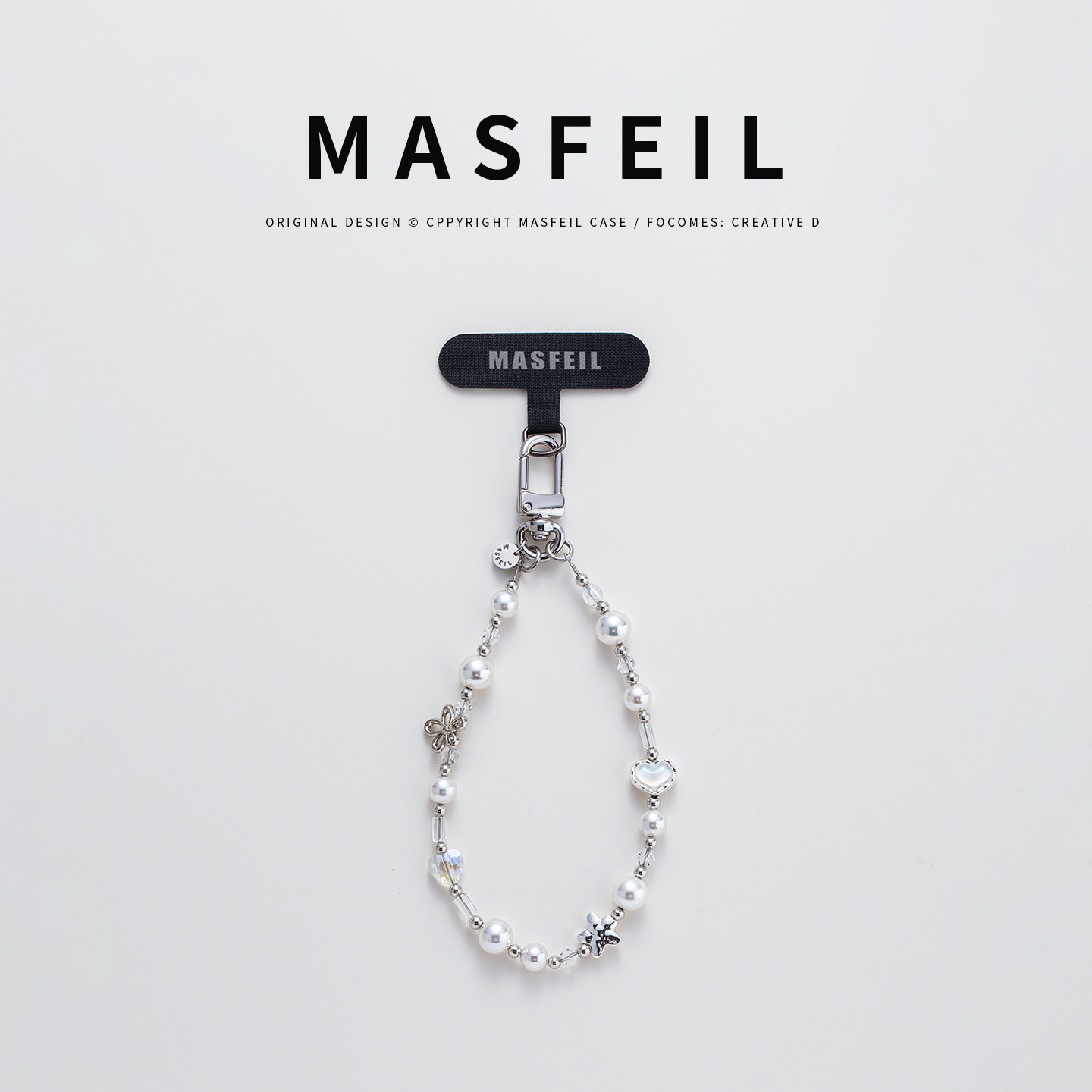 MASFEIL ×  冰镜信悦手机挂链挂绳短款挂链绳子适用苹果17手机壳配件包包挂件挂饰简约网红超火的女生高级感