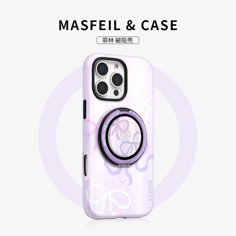 MASFEIL × 紫色蝴蝶结适用苹果16Promax手机壳新款Lo8磁吸支点支架iPhone15Pro套高级感简约创意好看女14pm