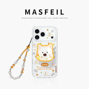 Ro9磁吸带支架iPhone16Pro保护套高级感女ip15pm超薄14 可爱西高地适用苹果17Promax手机壳新款 MASFEIL