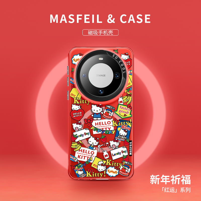 亚克力软边磁吸壳