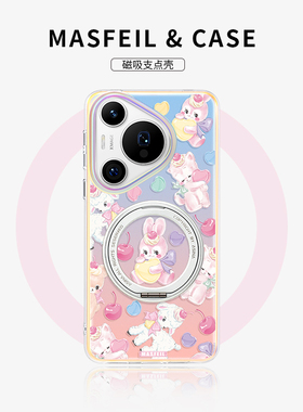 MASFEIL × 甜心派对适用华为Pura80pro手机壳磁吸pura70支点壳新款带支架全包p70保护套可爱Lo5高级感好看+