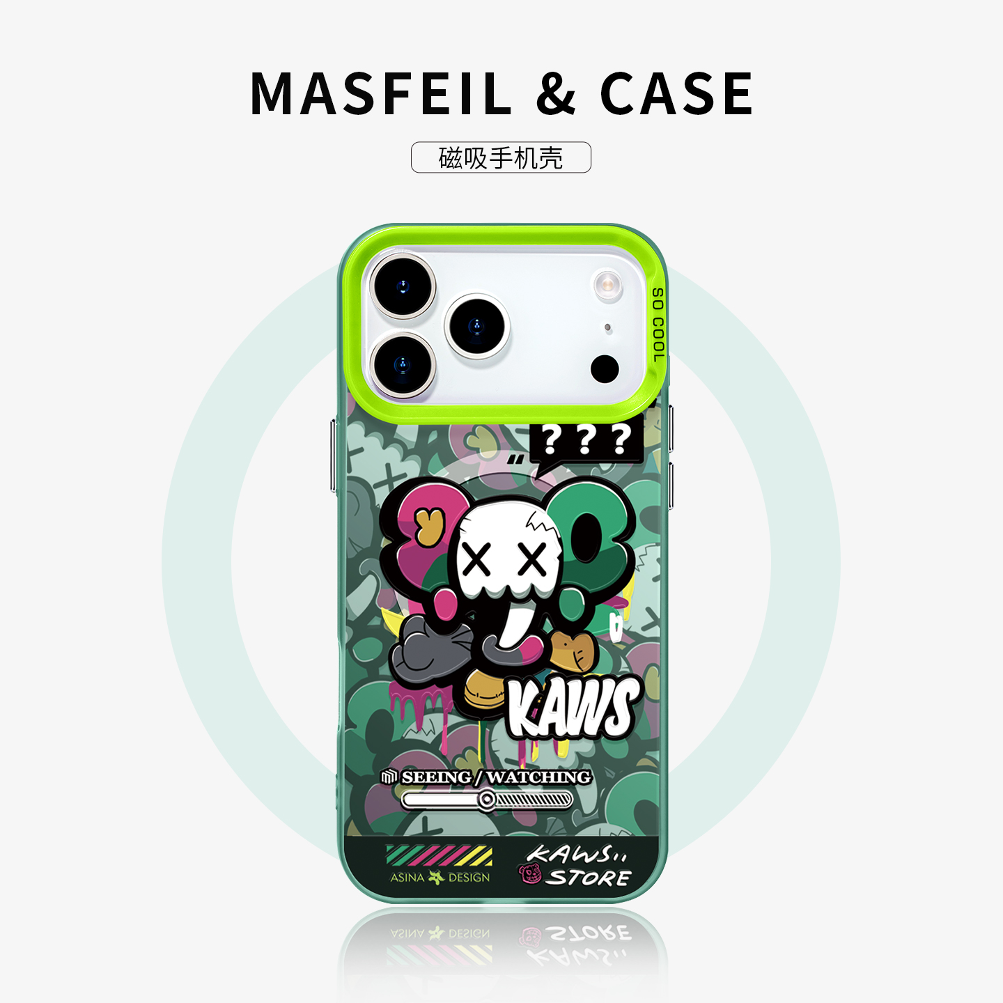 kaws磁吸彩绘适用苹果手机壳可爱