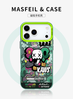 MASFEIL × Kaws彩绘适用苹果17Promax手机壳14磁吸支架iPhone16Pro保护套13网红卡包全包防摔ip15女款ip14新