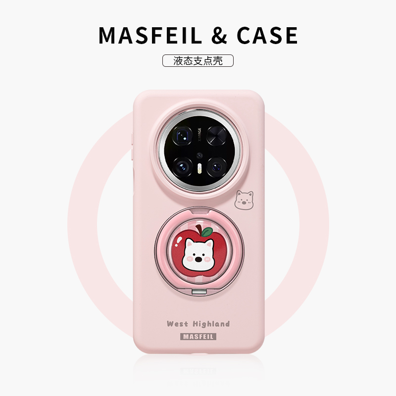 MASFEIL × 苹果西高地适用华为Mate70Pro手机壳带支架mt70por+液态硅胶Eo1支点套高级感全包新款可爱女简约