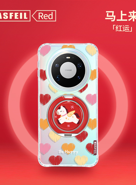 MASFEIL × 红爱心小马适用华为Mate80Promax手机壳带支架Pura70新款mt60por+支点套Lo9高级感70新年全包红色