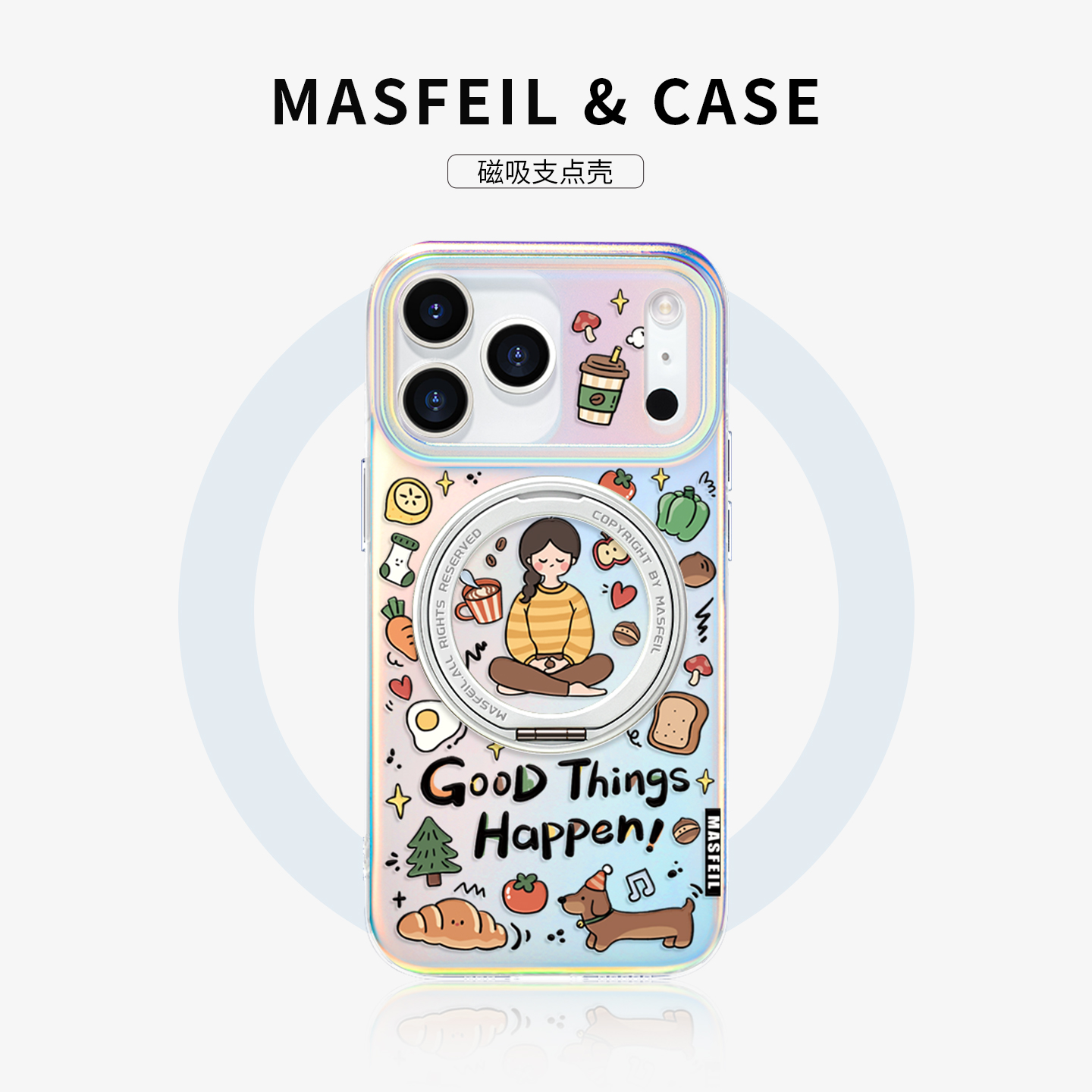 MASFEIL × 休闲生活适用苹果17Promax手机壳新款Lo5磁吸带支架iPhone16Pro保护套14支点15air高级感13pm全包