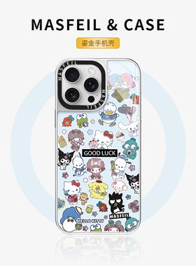 MASFEIL × 凯蒂家族贴纸适用iPhone16Promax手机壳新款磁吸带支架苹果15Pro鎏金套奢华ip14/13pm高级全包女
