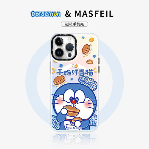 好运镭射适用苹果手机壳