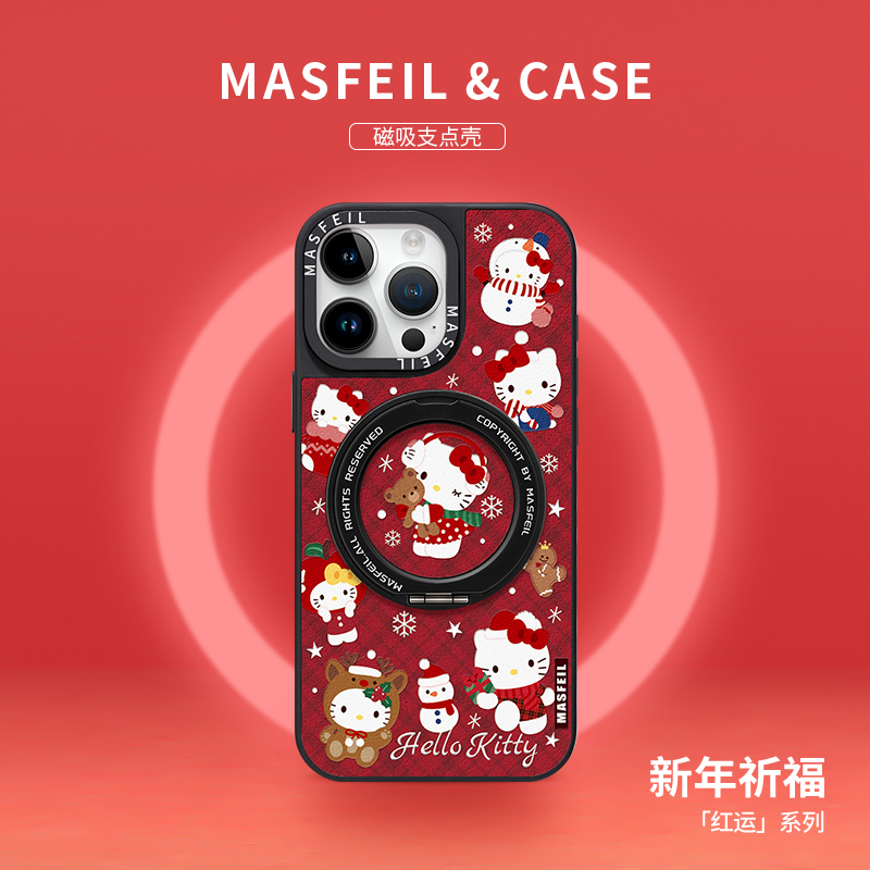 MASFEIL × 新年凯蒂适用苹果16Promax手机壳新款14磁吸带支架iPhone15Pro支点套秋冬女Co3高级感ip13pm红色