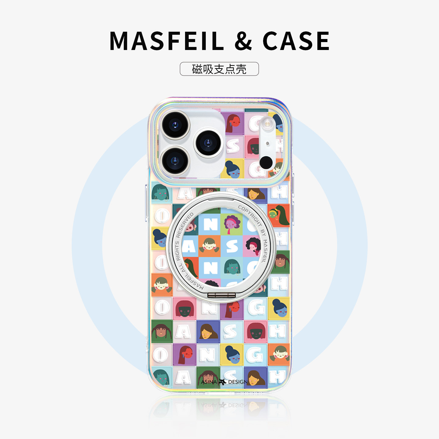 MASFEIL × 彩色格子头像适用苹果17Promax手机壳新款15Pro可磁吸带支架iPhone16保护套14支点13全包防摔Lo5