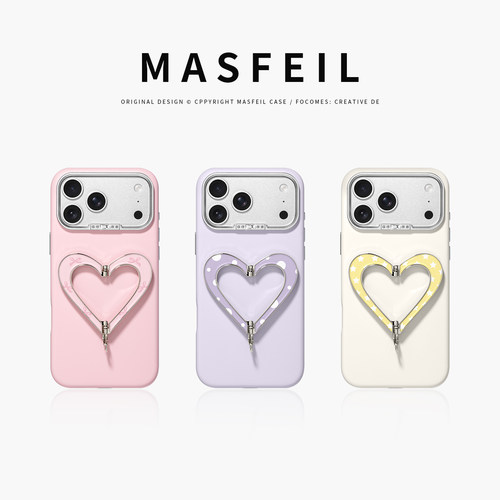 MASFEIL× 粉色爱心适用iPhone18Promax手机壳新款带支架Go9苹果17Pro保护套支点高级感纯色17pm液态硅胶简约