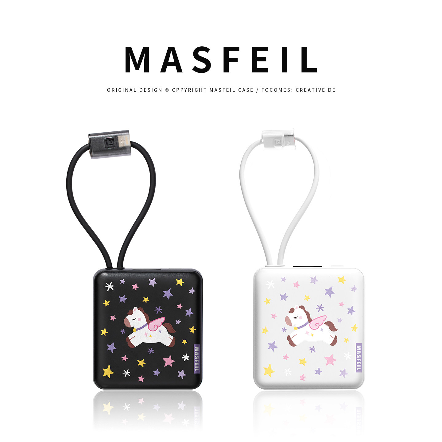 MASFIEL × 紫色小马充电宝自带线超大容量新款10000毫安快充超薄小巧便携数据线2026适用苹果17可爱3C认证