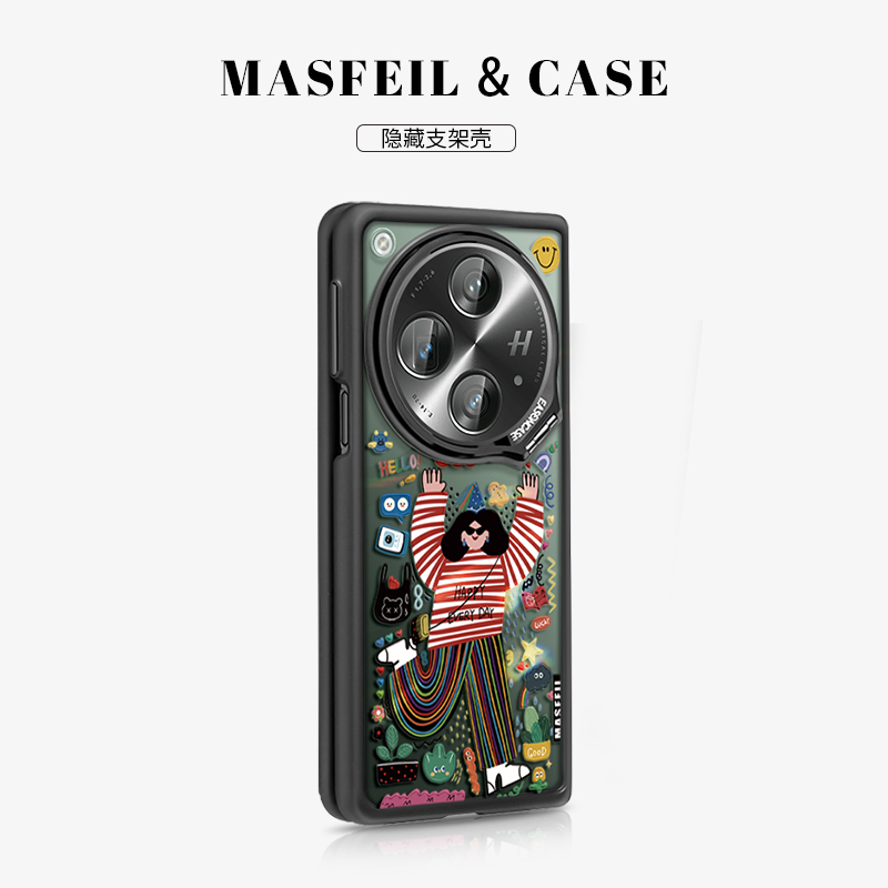 MASFEIL ×抓住快乐适用oppofindn3手机壳折叠屏新款find n3典藏版保护套带支架findn3的超薄女网红高档可爱