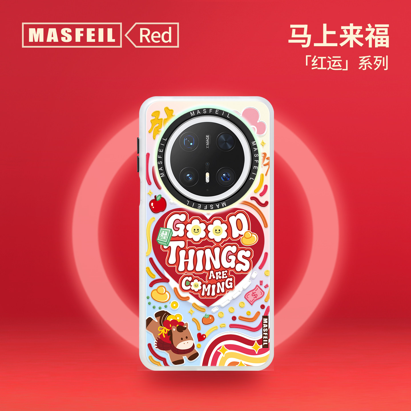 MASFEIL × 涂鸦小马适用华为Mate80Promax手机