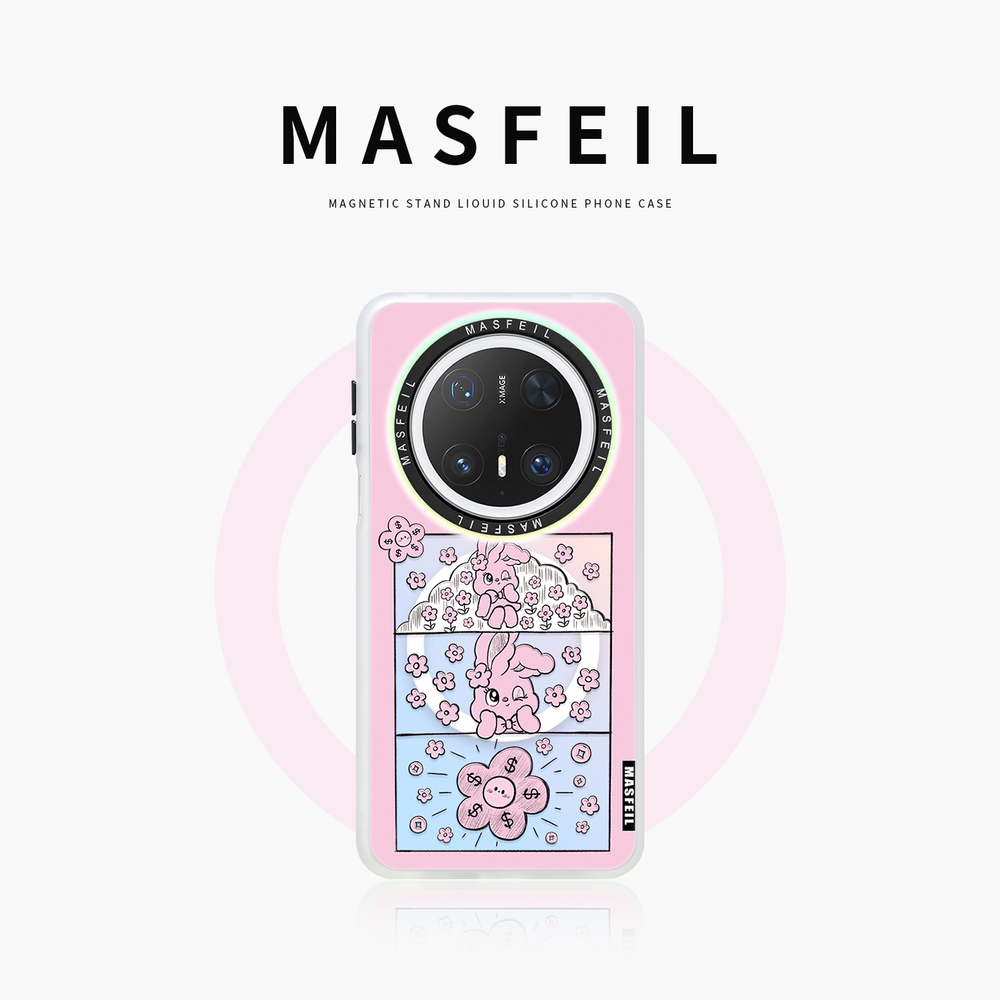 双层imd，镭射磁吸壳