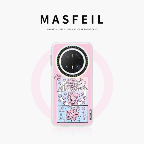 MASFEIL × 有钱花小兔适用华为Mate80Promax手机壳磁吸带支架mate60保护套超薄可爱mt70por新款女高级感全包