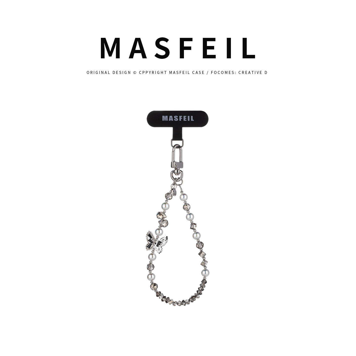 MASFEIL ×  蝶影珠光手机挂链挂绳短款挂链绳子适用苹果17手机壳配件包包挂件挂饰时尚网红迷你女生高级感