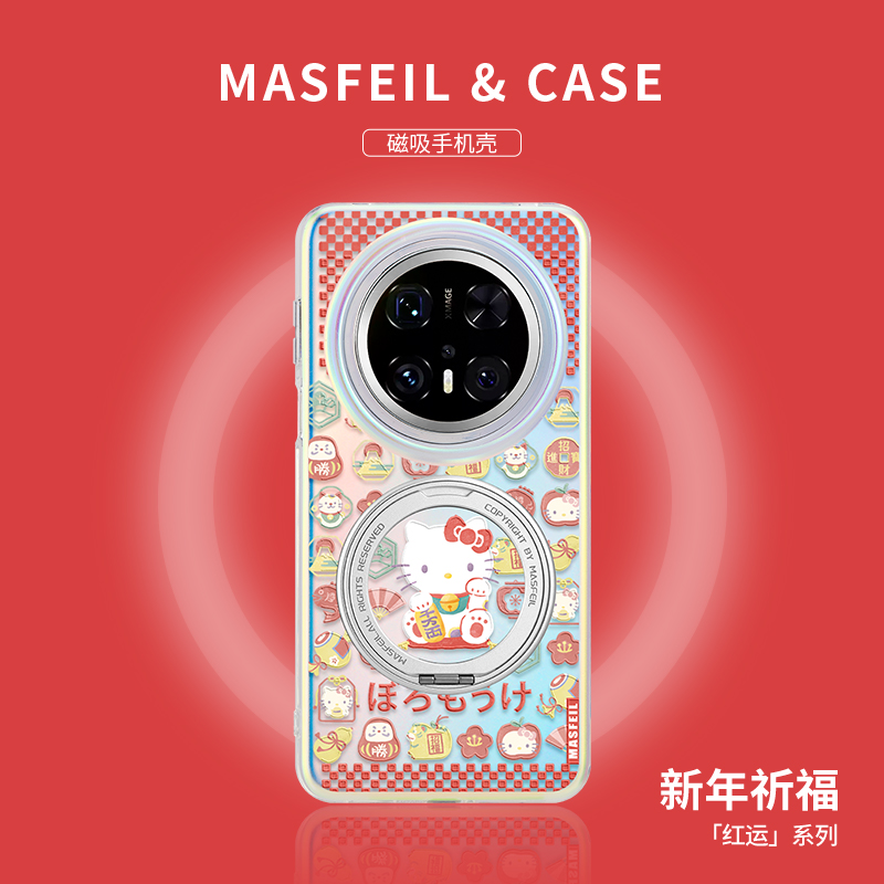 MASFEIL × 招财猫凯蒂适用华为Mate70Pro手机壳磁吸带支架新款mt60por+支点套Lo5高级mete新年红色创意全包