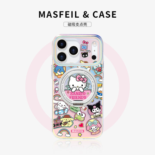 【磁吸支架壳】适用苹果系列新款