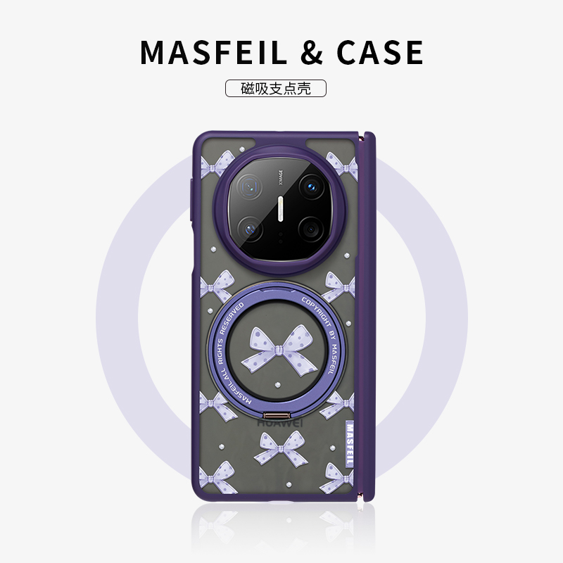 MASFEIL × 紫蝴蝶结适用于华为matex6手机壳折叠屏新款matex5典藏版保护套x3带磁吸支架X6超薄网红高级感