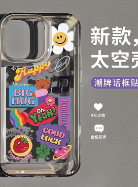 MASFEIL × 潮牌小熊适用苹果13手机壳太空壳12透明iPhone11Promax保护套max网红11全包防摔硅胶ip13Pro女款