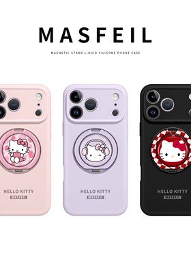 MASFEIL × 紫色爱心凯蒂适用苹果17Promax手机壳新款15带支架iPhone16Pro保护套Eo1支点液态硅胶13高级女14