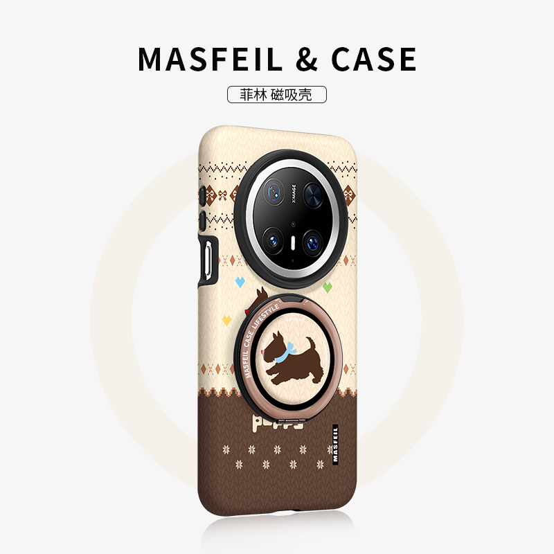 双壳保护 强力磁吸