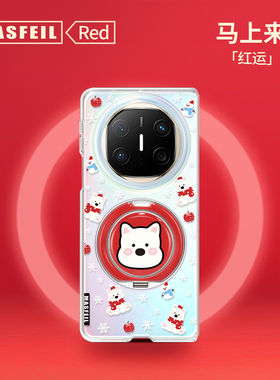 MASFEIL × 红色西高地适用于华为matex6手机壳折叠屏新款matex7典藏版保护套x3带支点支架女X5超薄高级感