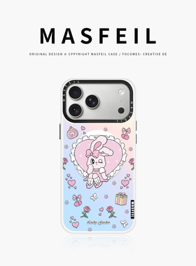 MASFEIL × 花园粉兔适用iPhone17Promax手机壳新款15磁吸带支架苹果16Pro全包套可爱女ip13pm高级感14好看
